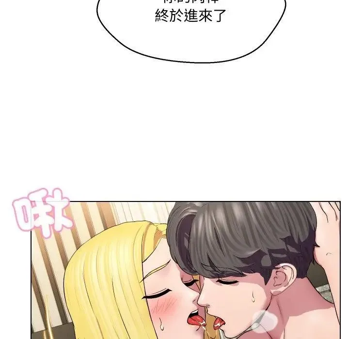 第12话 76