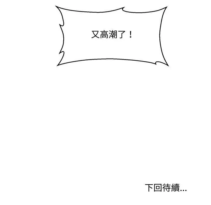 第12话 84