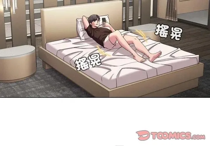 第13话 2