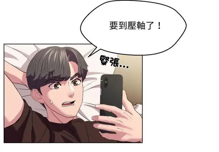 第13话 3