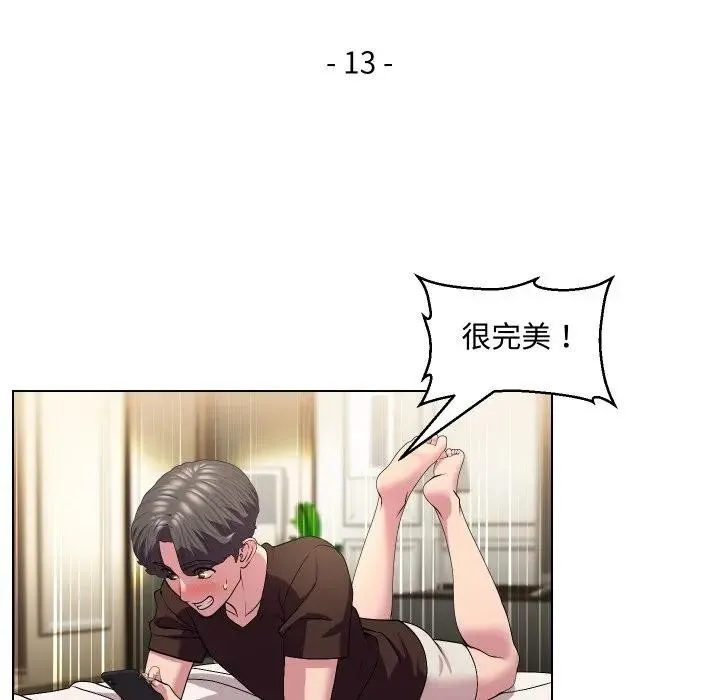 第13话 11