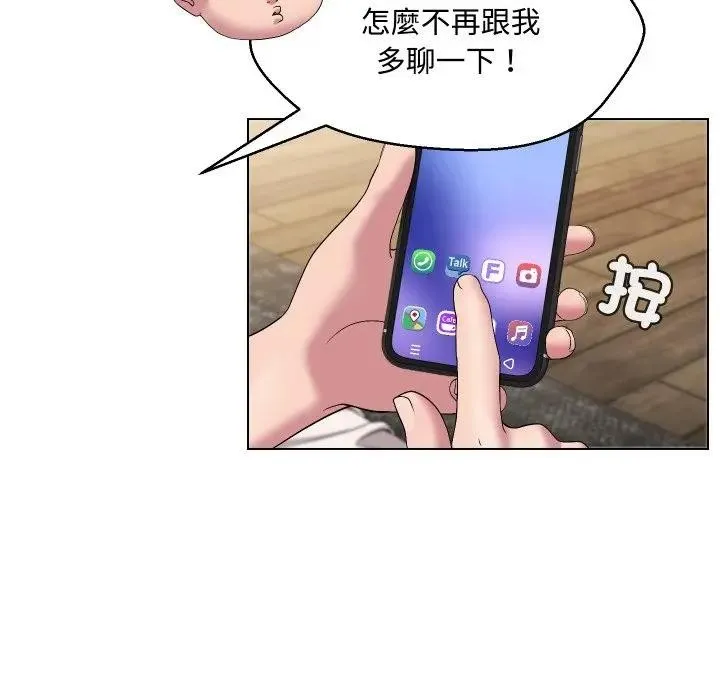 第13话 20