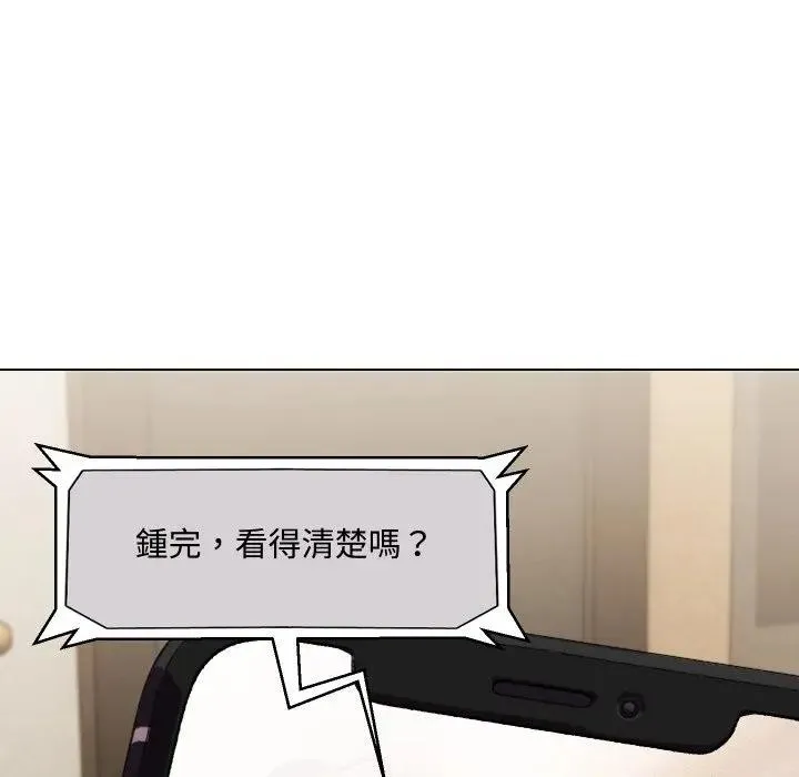 第13话 25