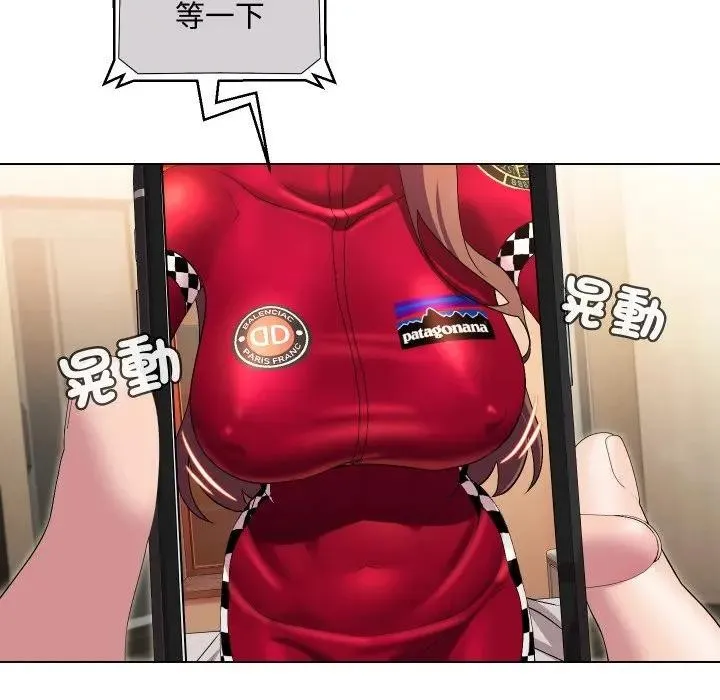 第13话 32