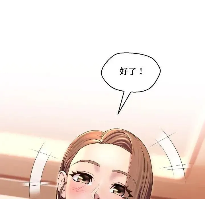 第13话 33