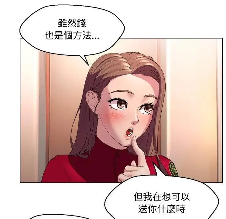 第13话 37