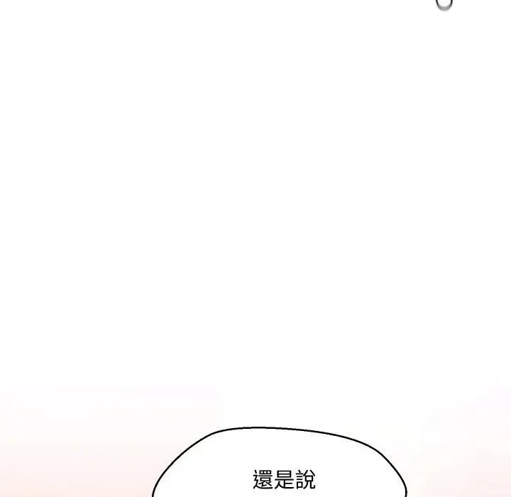 第13话 40