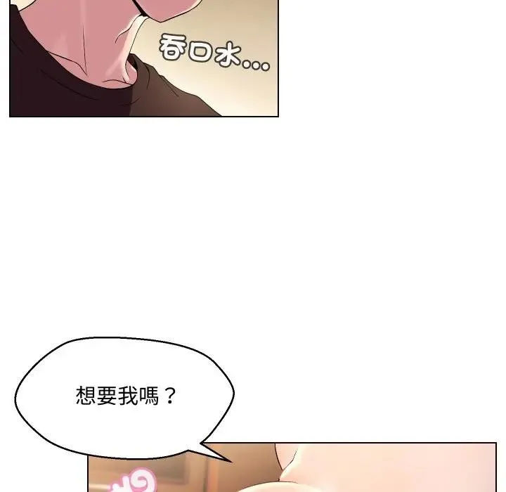 第13话 44