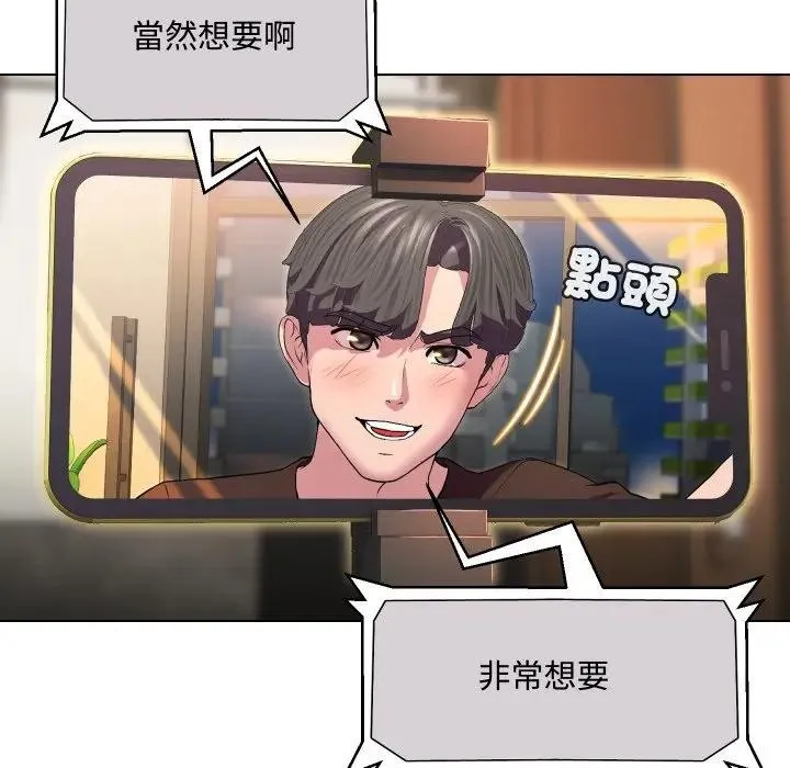 第13话 47
