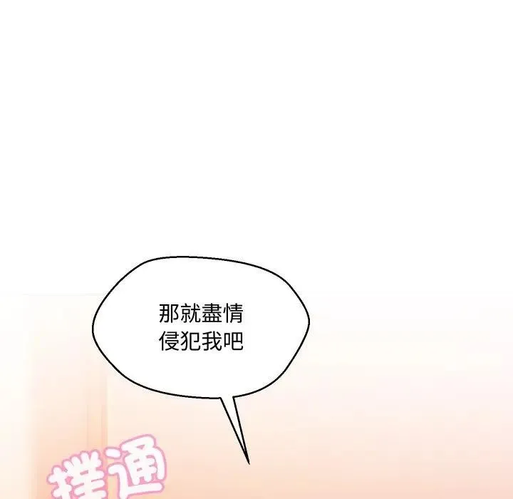 第13话 49