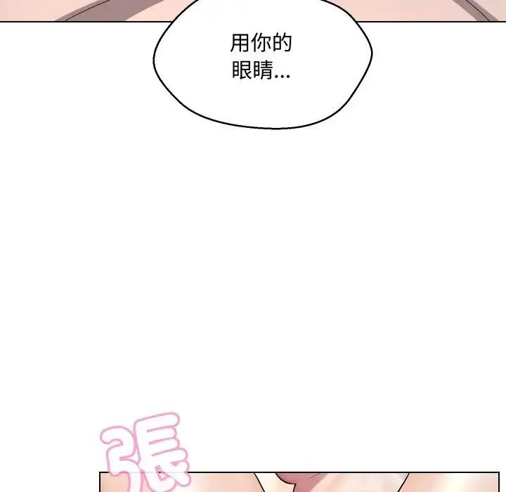 第13话 52