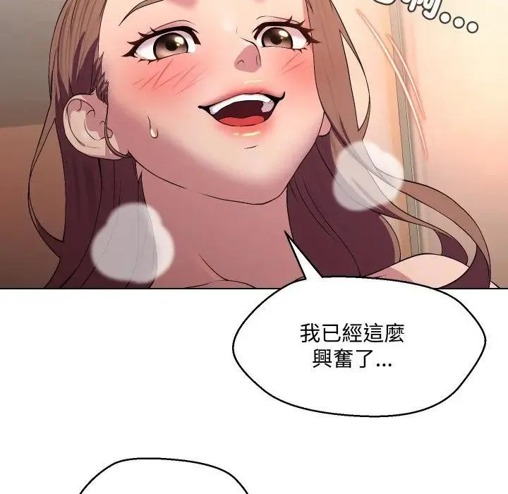 第13话 56