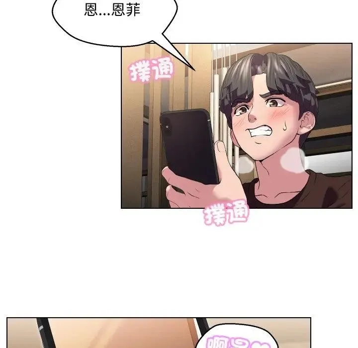 第13话 57