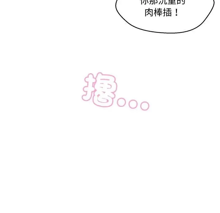 第13话 61