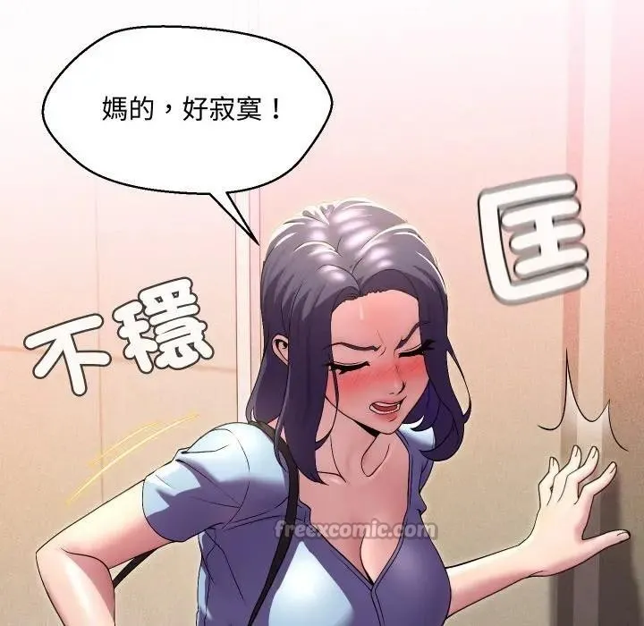 第13话 75