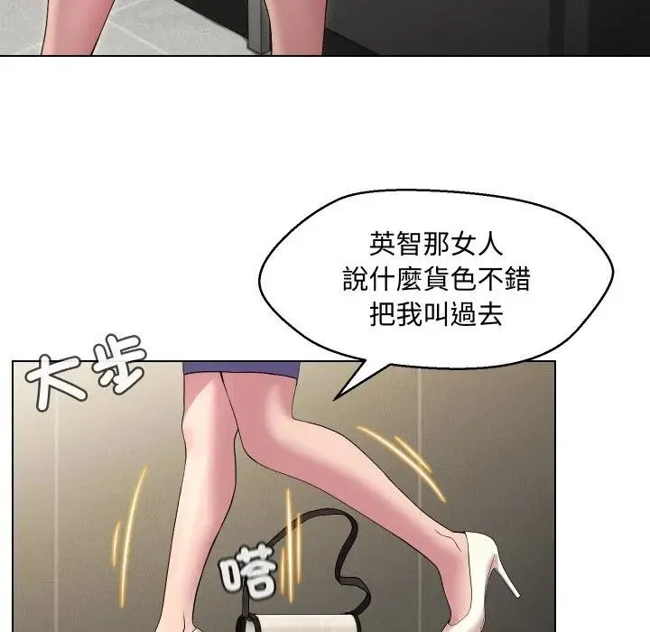 第13话 77