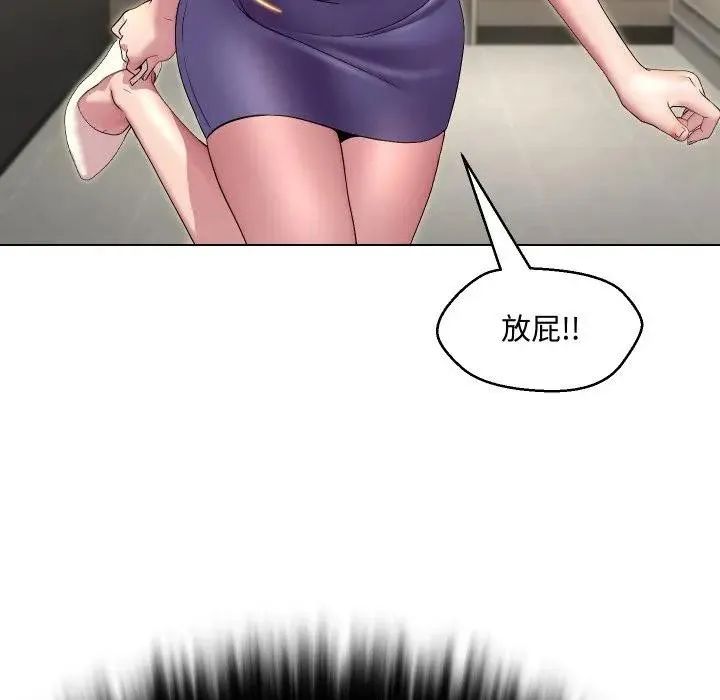 第13话 79
