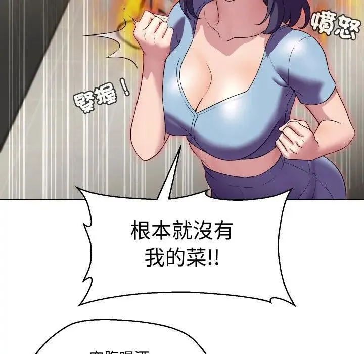 第13话 82