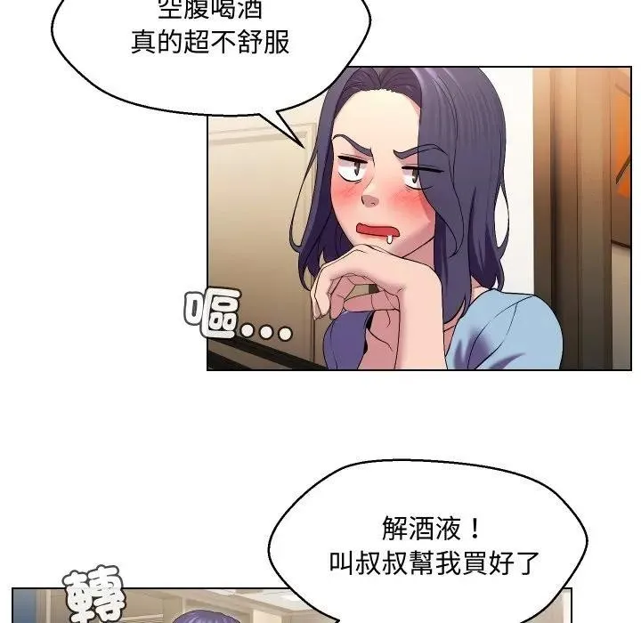 第13话 83