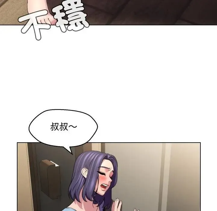 第13话 87