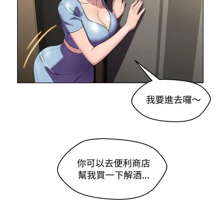 第13话 88