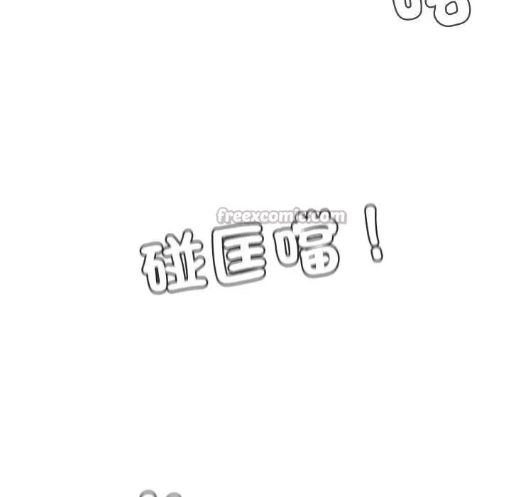 第13话 90