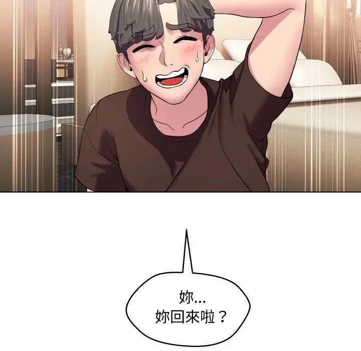 第13话 94