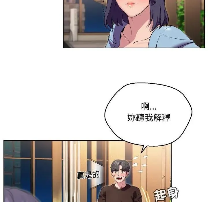 第14话 5