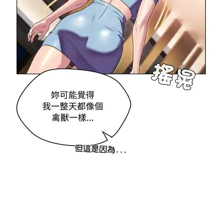 第14话 7