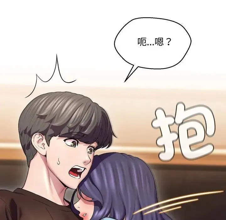 第14话 8