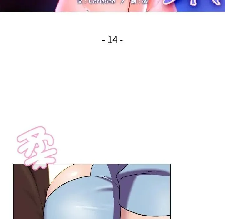 第14话 12