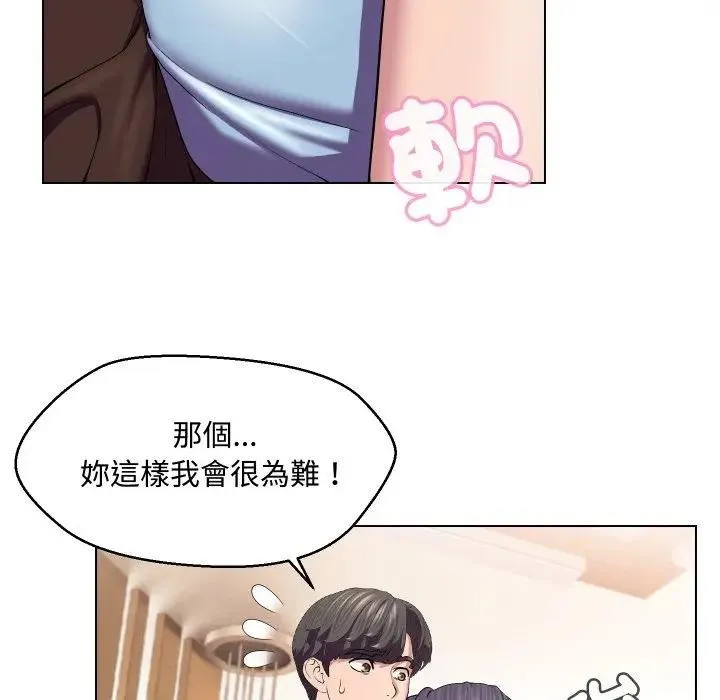 第14话 13