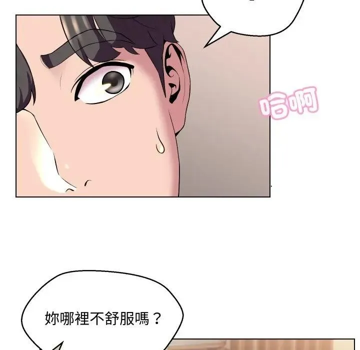第14话 17