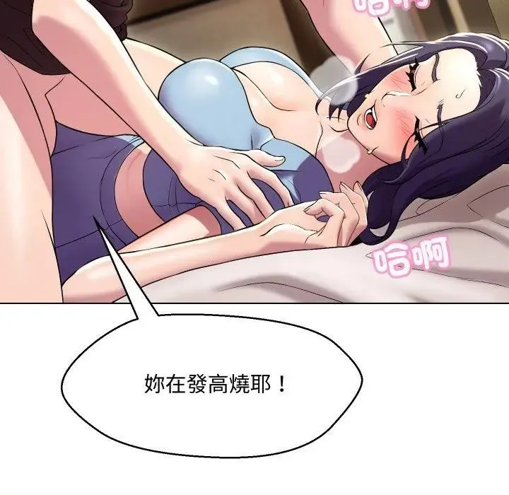 第14话 20