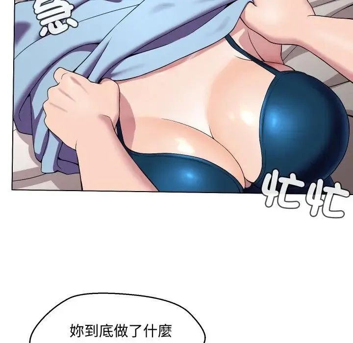 第14话 25