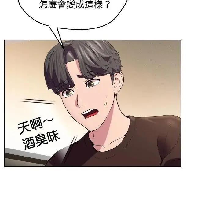 第14话 26