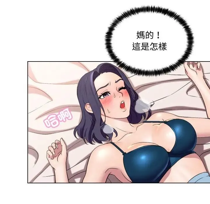 第14话 27
