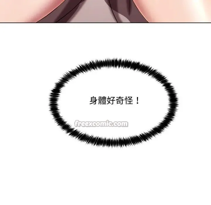 第14话 30