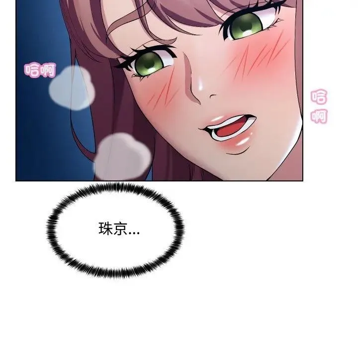 第14话 38