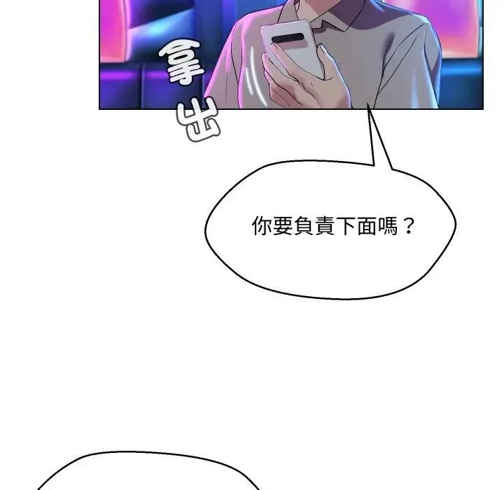 第14话 42