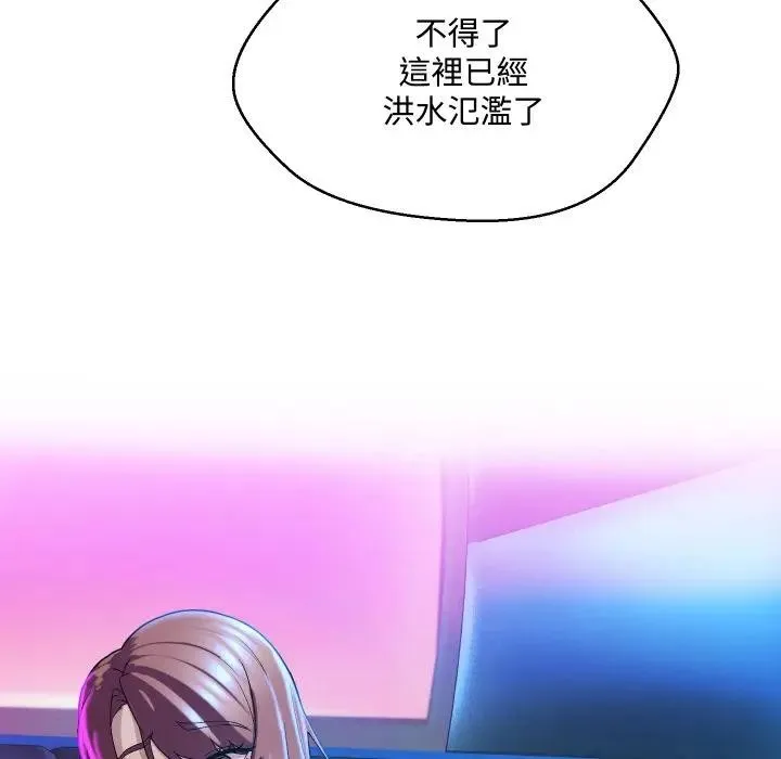 第14话 44