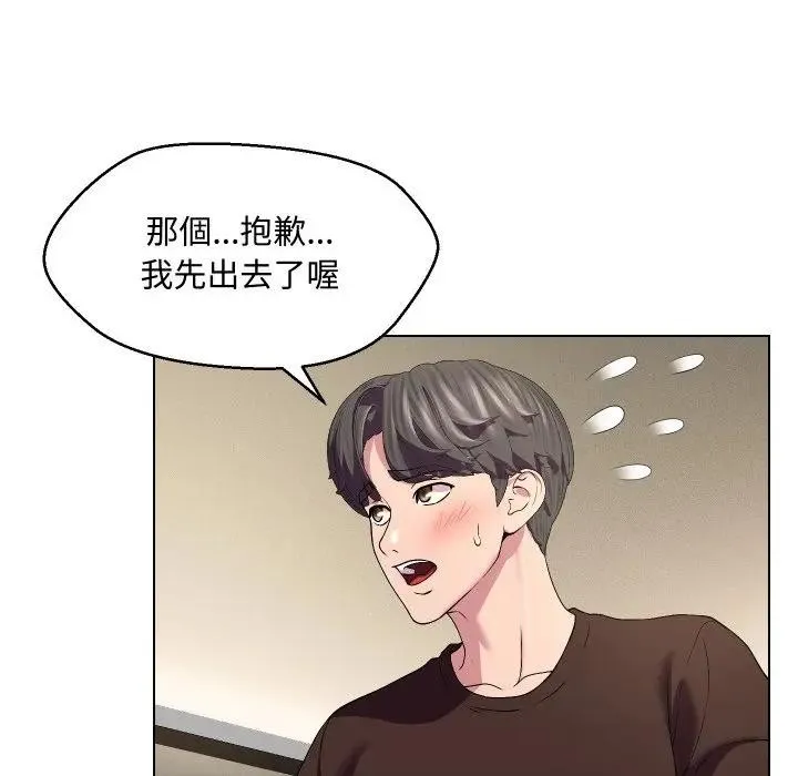 第14话 54
