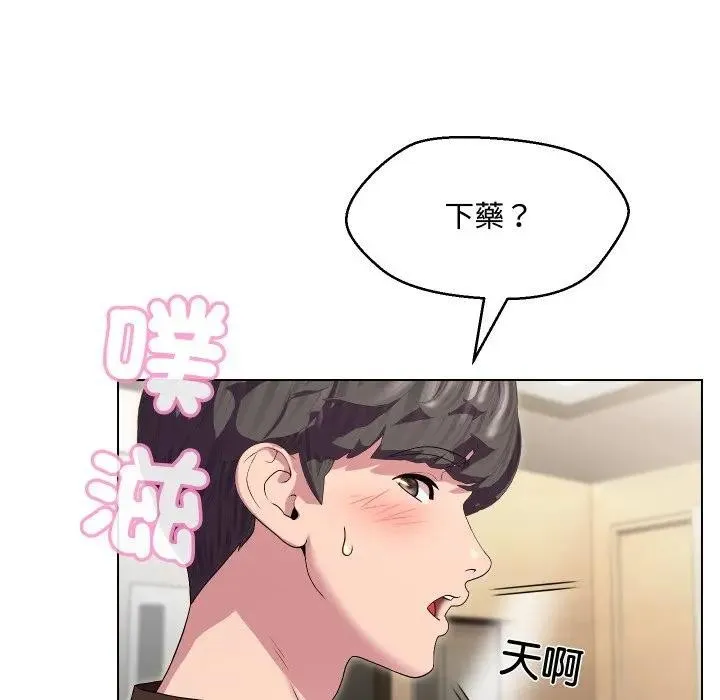 第14话 59