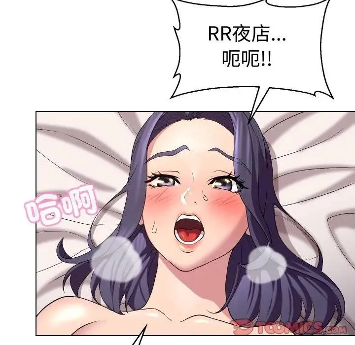 第14话 62