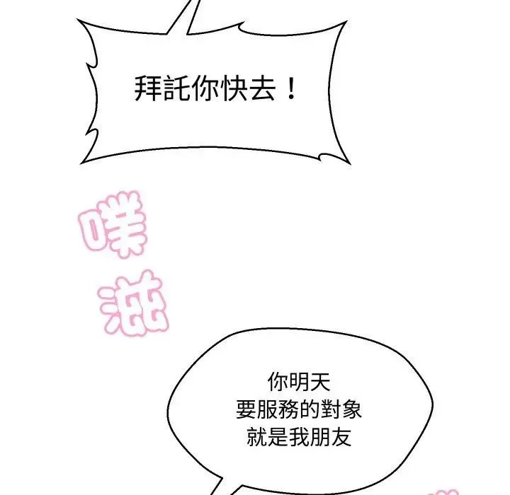 第14话 63