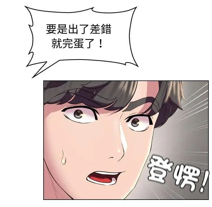 第14话 65