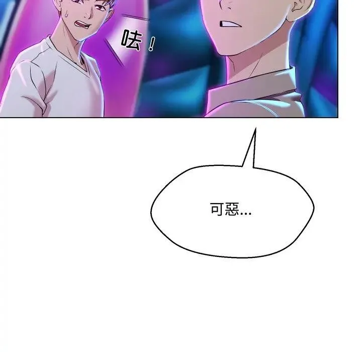 第14话 70