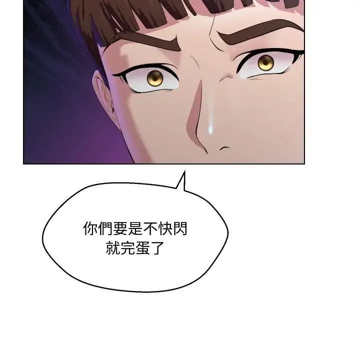 第14话 73