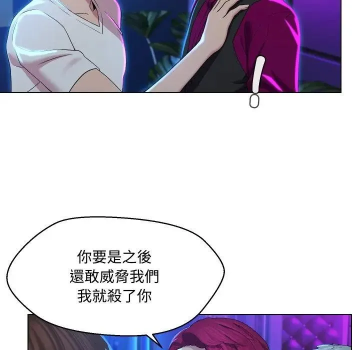 第14话 79