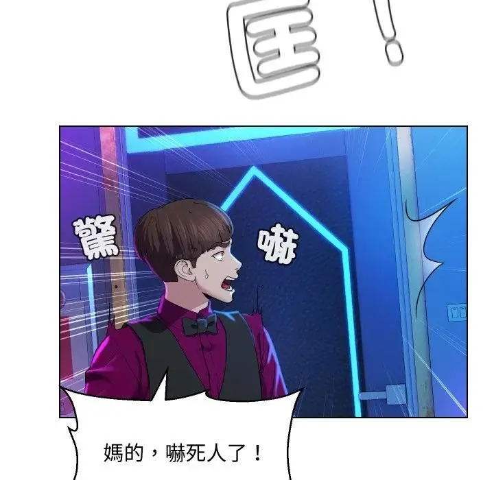 第14话 82